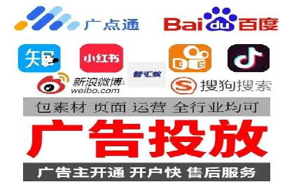 百度竞价代理的广告效果监测与优化实践