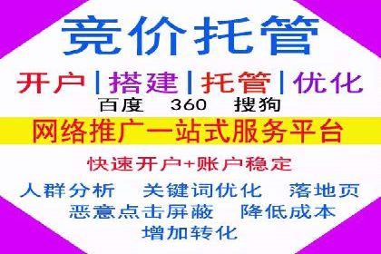 案例分享：如何利用百度广告竞价实现精准营销
