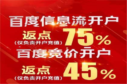 信息流广告制作技巧：爆款案例背后的秘密