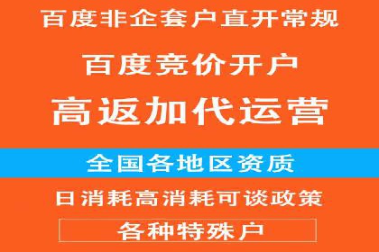 SEM广告投放的五大误区及如何避免？——以成功案例说明