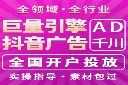 SEM竞价代运营公司业绩案例对比
